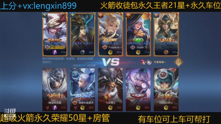 【2021-03-07 15点场】冷心心是个萌妹：百分百胜率国服玄策二带三