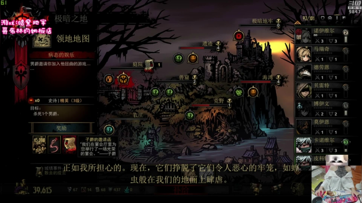 【2021-03-06 23点场】丶干物喵：少女地牢~血月无光