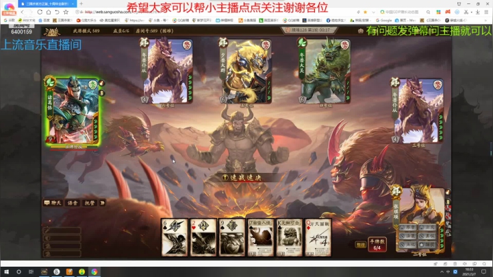 【2021-03-07 10点场】断梦花开到黎明：全能游戏混子主播来啦！