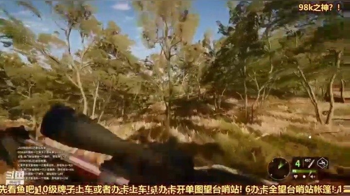 【2021-03-04 13点场】西门缺油：98k之神？！