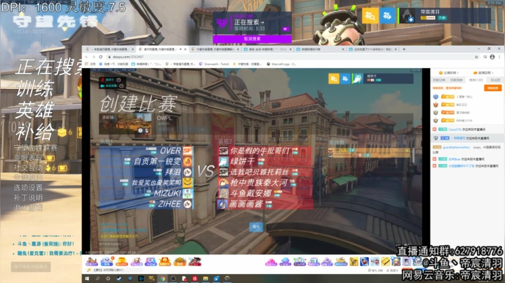 【2021-03-04 20点场】丶帝宸清羽：【清羽】只玩半藏