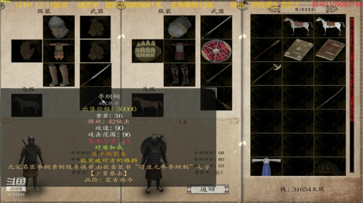 【2021-03-07 01点场】鹰DDDDD：12世纪风云际会1.1.11