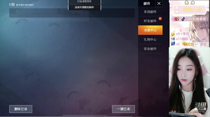 【2021-03-06 20点场】人间小娜美：IOS帮上分上kd，办卡上车有车位