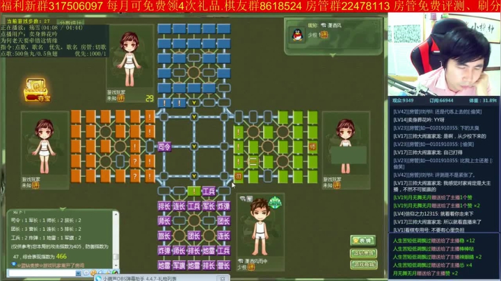 【棋牌娱乐】神机小诸葛的精彩时刻 20210307 08点场