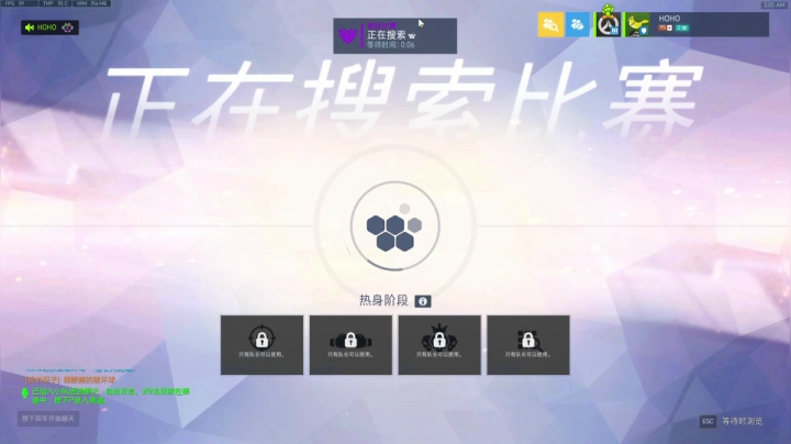 【2021-03-07 02点场】杀杀杀人哥：杀人哥：白给猎空。