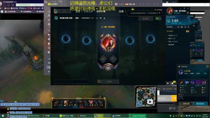 【2021-03-06 22点场】空大的劫zz：猛虎当归山，山不迎我黄升亮