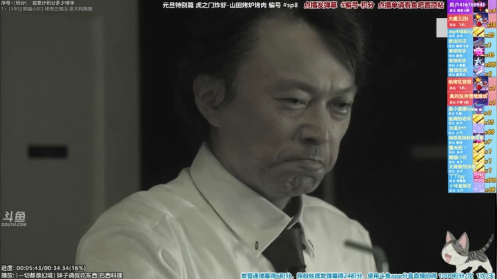 【一起看】懒猫是只喵的精彩时刻 20210307 18点场
