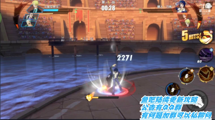 【2021-03-07 09点场】一身正气瓜老汉：热血山智真好X玩~