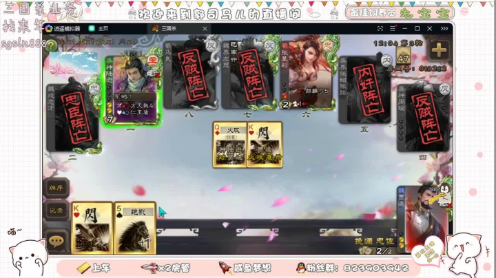 【2021-03-05 21点场】郭司马儿oO：有人恋爱有人劈腿有人年头寡到年尾