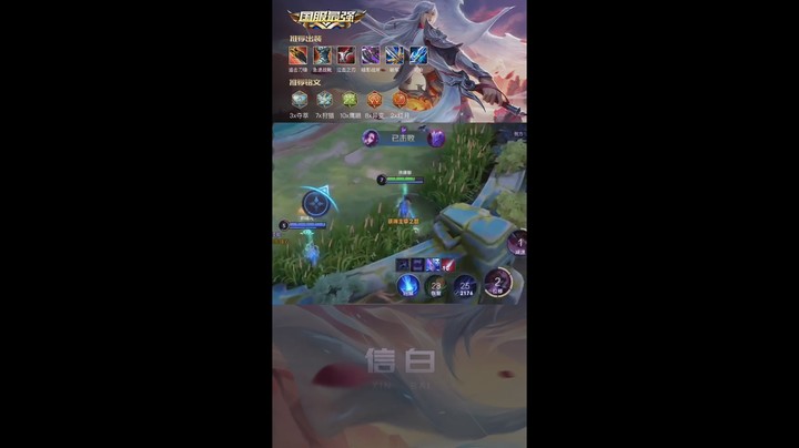 李白细节躲技能1v5