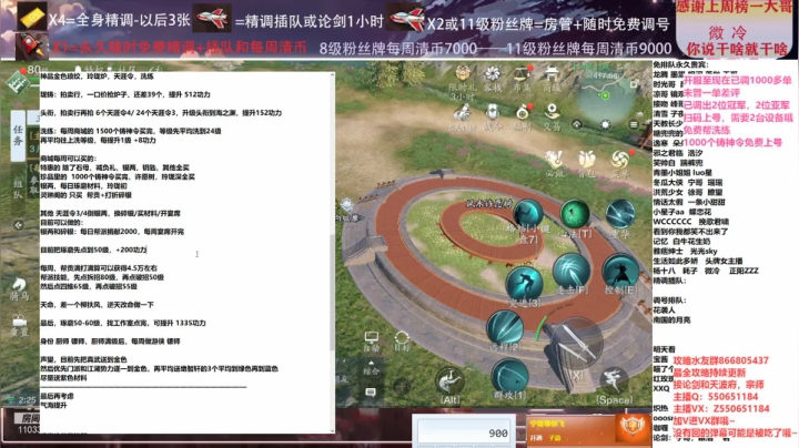 【2021-03-07 01点场】zz喷火龙：数据帝专业提战规划调整，论剑，日常