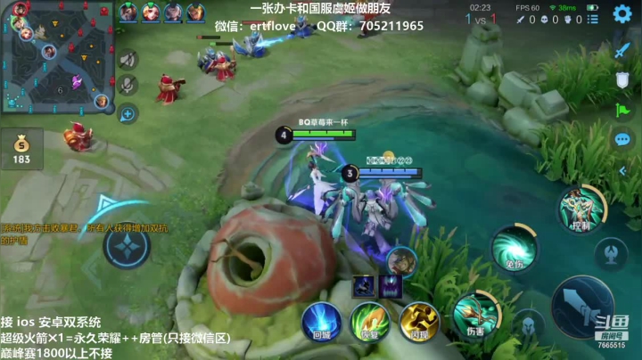 【2021-03-06 18点场】Forever柯南君：国服虞姬 S22第35个王者 第2个荣耀