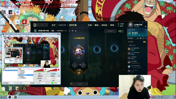 【英雄联盟】冰凡的精彩时刻 20210307 21点场