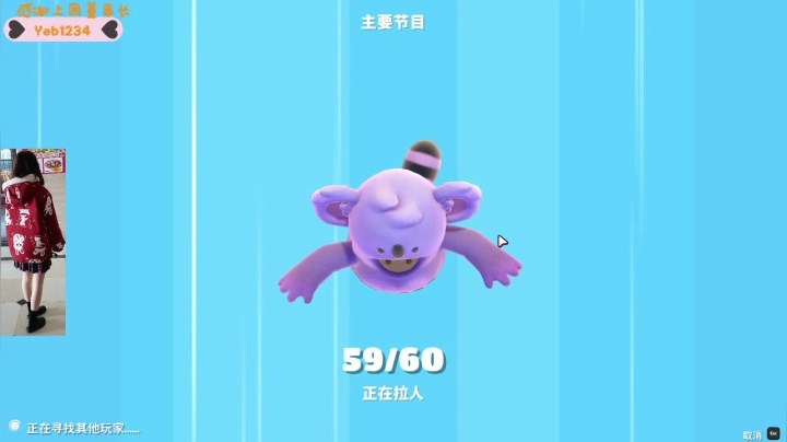 【2021-03-05 22点场】香蕉小魔仙：3d版狼人杀恐惧之间