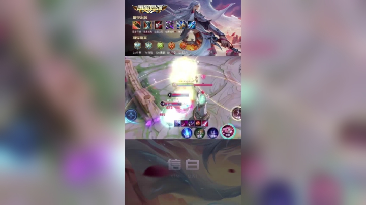 李白光速3杀