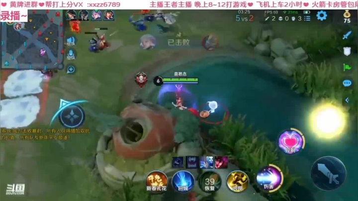 单杀大桥这画面似曾相识