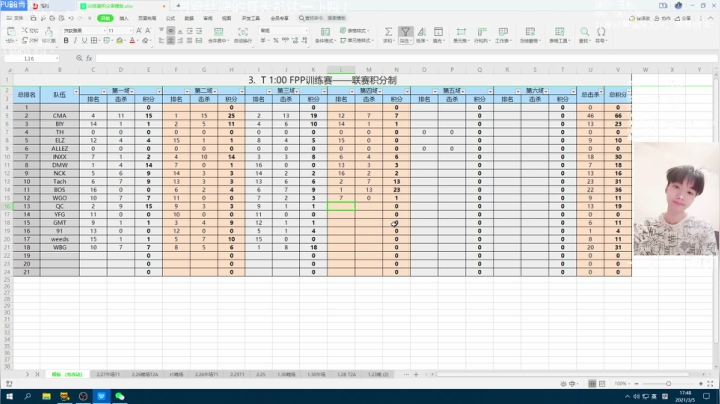 【2021-03-05 17点场】一只死秋天QvQ：枪法如画，身法如挂！飞机永久车位！