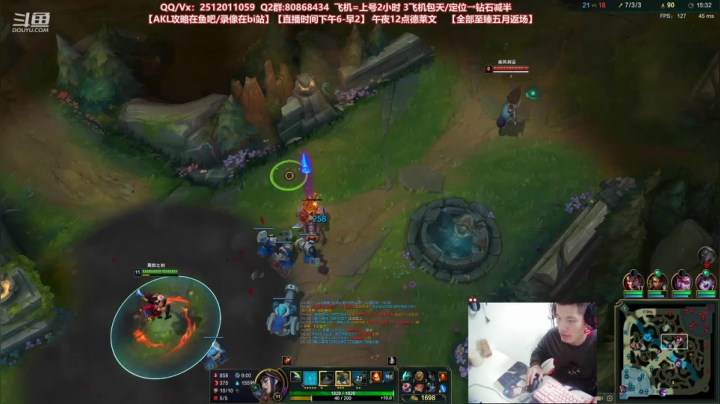 【2021-03-07 18点场】Akl托尼老师：世界顶尖阿卡丽：新版讲解，一学就会嗷！