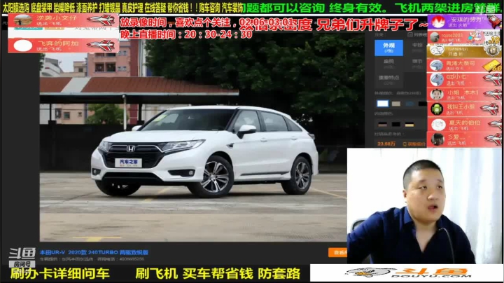 【汽车】九江008的精彩时刻 20210307 07点场