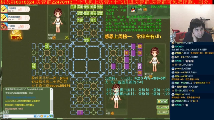 【棋牌娱乐】神机小诸葛的精彩时刻 20210307 21点场