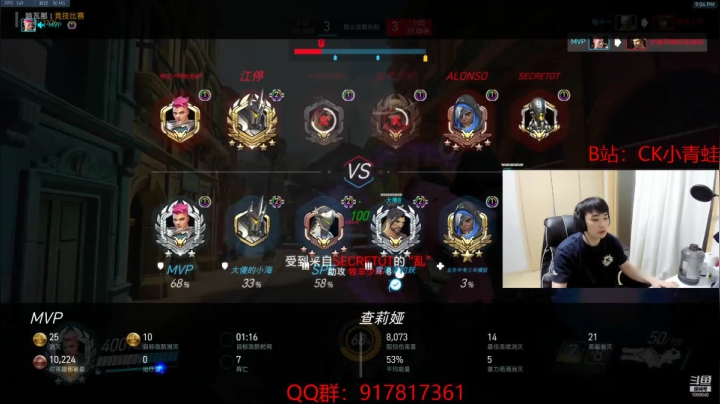 【2021-03-06 20点场】CK小青蛙：世界级麦克雷