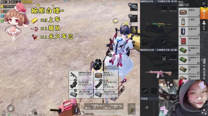 【2021-03-07 19点场】若璃ya：手机+模拟器=手残党哦！