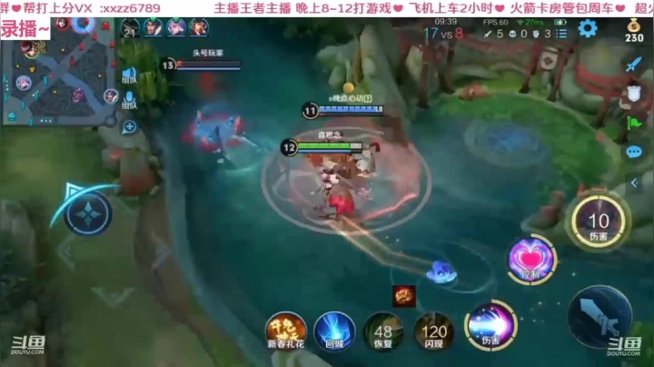 妲己捡漏王