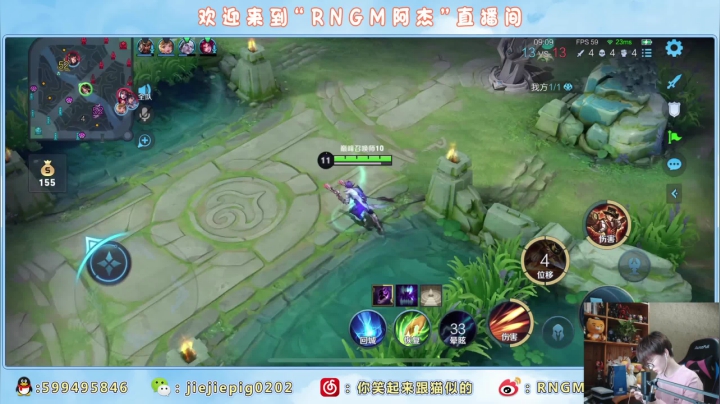 【2021-03-06 20点场】RNGM阿杰：今天这样操作吧...