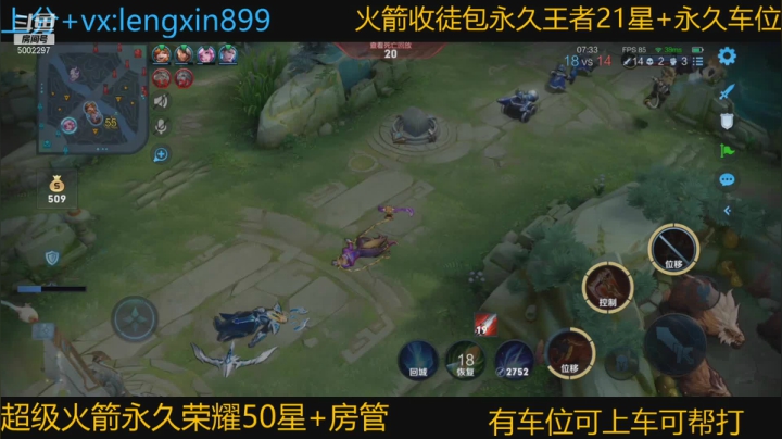 【2021-03-06 21点场】冷心心是个萌妹：场均20杀国服玄策双区2带3