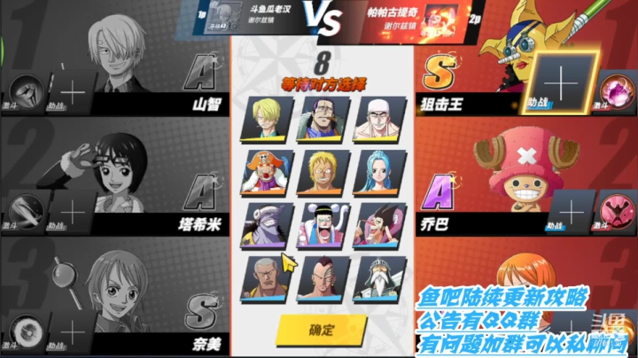 【2021-03-06 11点场】一身正气瓜老汉：热血山智真好玩~~