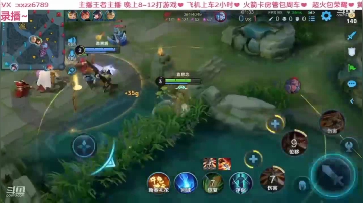 李元芳捡漏