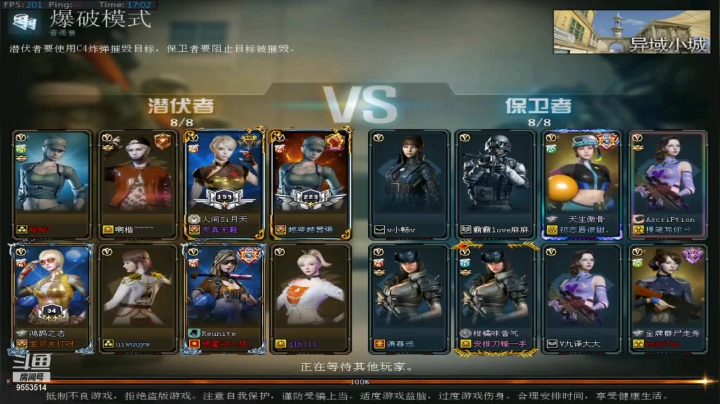 认真的念你的精彩时刻 20210307 16点场