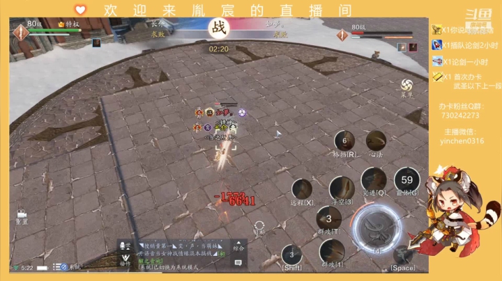 【2021-03-07 05点场】胤宸哦：【胤宸神威】办卡上段~飞机清币