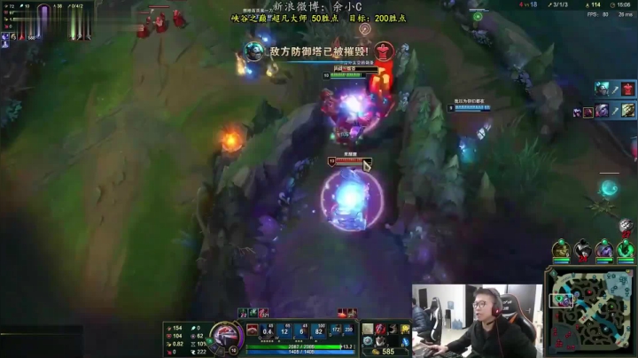 【英雄联盟】余小C真的很强的精彩时刻 20210307 08点场