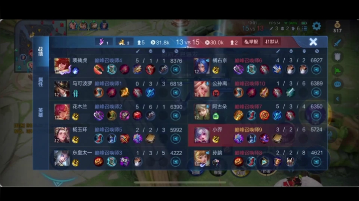 【2021-03-07 19点场】BLUE呀丶：斗鱼第一美女主播 30杀成就