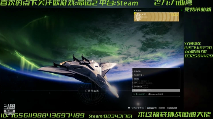 【2021-03-07 15点场】Sy故渊：免费带萌新，