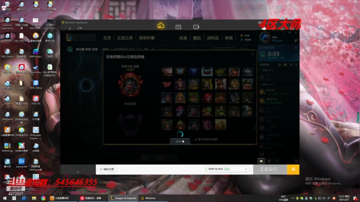 【2021-03-07 11点场】卡兔琳娜OvO：黑色玫瑰钻石局 4572597