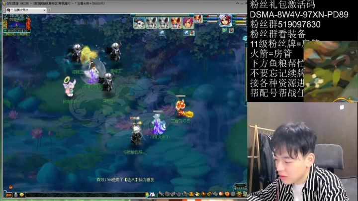 【2021-03-04 21点场】梦幻你波哥：剑会天下单挑花果山