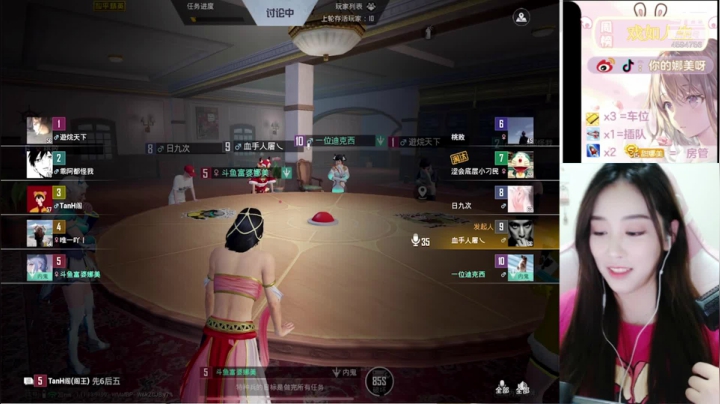 【2021-03-06 00点场】人间小娜美：IOS帮上分上kd，办卡上车有车位