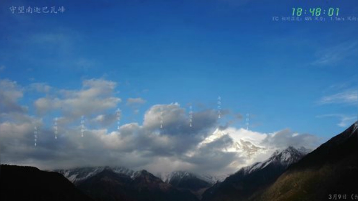 【科普】在线天文的精彩时刻 20210307 18点场