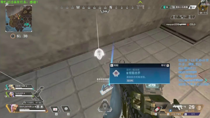 【2021-03-03 21点场】LYG丶AceLaoShan：老闪：塔科夫开锤