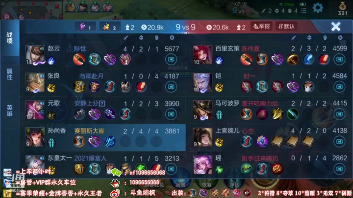 变女声教学 哈哈哈