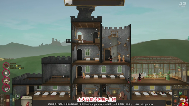 【2021-03-07 18点场】午夜抹抹茶：夜间解压直播间