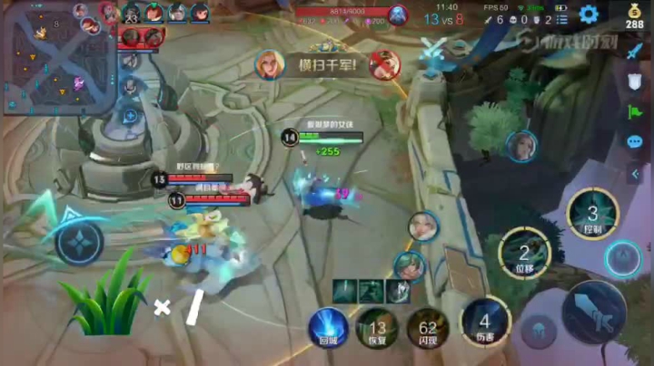 1v4 塔内冲