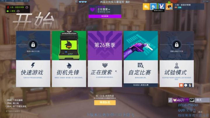 【2021-03-06 13点场】南京工程丨晴天：晴天：双倍亲密的周六