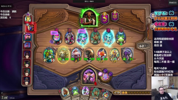 【2021-03-07 19点场】王师傅精益求精：今天双倍亲密度 棒棒 撒