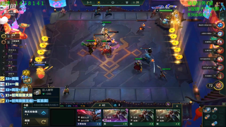 【2021-03-06 18点场】死亡轰炸DD：福牛杯3星5费玩家