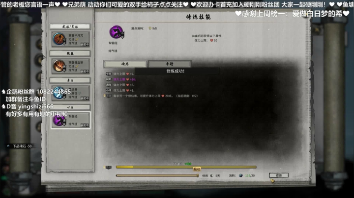 【2021-03-05 21点场】我真的是硬柿子：洪荒，你轻些个~