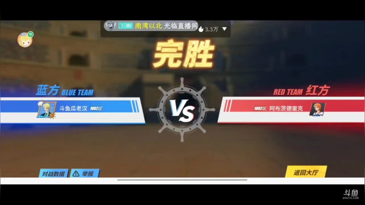 【2021-03-06 15点场】一身正气瓜老汉：热血山智真好X玩~