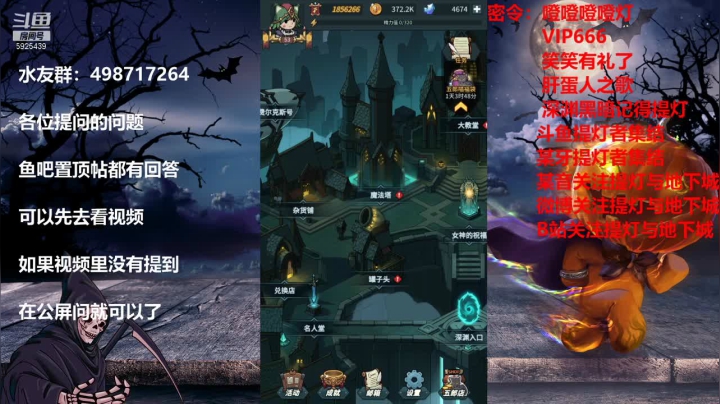 【2021-03-06 19点场】于狄：鱼吧置顶有前期攻略讲解奥 可以进来看一看